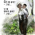 '출석합니다' 글에 포함된 이미지