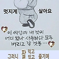 '염원하면 무슨 일이든' 글에 포함된 이미지