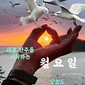 '.' 글에 포함된 이미지