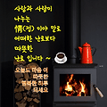 '우리의 삶 중!, 꿈을 ' 글에 포함된 이미지
