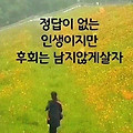 '출석합니다' 글에 포함된 이미지