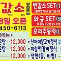 '자아자찬(自我自讚)하' 글에 포함된 이미지