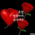 '오늘 하루가 평안으로' 글에 포함된 이미지