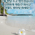 '출석합니다' 글에 포함된 이미지