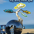 '휴일 잘 보내세요.' 글에 포함된 이미지