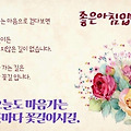 '♡' 글에 포함된 이미지