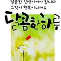 '출석합니다' 글에 포함된 이미지