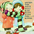 '출석 합니다~~~!!^^행' 글에 포함된 이미지