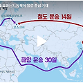 '이 소식을 전세계의 ' 글에 포함된 이미지