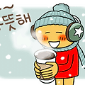 '출석합니다~따뜻한하' 글에 포함된 이미지