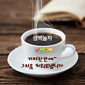 '((┏╉))┨따뜻한┗┫' 글에 포함된 이미지