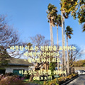 '받는것 보다는 주는것' 글에 포함된 이미지