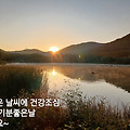 '.' 글에 포함된 이미지