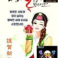 '출석 ' 글에 포함된 이미지