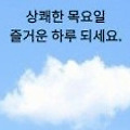 'ㆍ' 글에 포함된 이미지