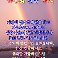 '좋은 아침입니다 ' 글에 포함된 이미지