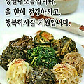'경기북부에는 진눈깨' 글에 포함된 이미지