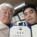 '2023 행정안전부장관 ' 글에 포함된 이미지