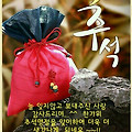 '남을 위한 일이 결국 ' 글에 포함된 이미지