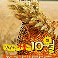 '출석 합니다' 글에 포함된 이미지