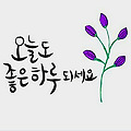 'ㆍ' 글에 포함된 이미지
