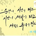 '즐거운 휴일 되십시오' 글에 포함된 이미지