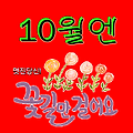 '새로운 도전을 하는데' 글에 포함된 이미지