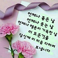 '많이 웃으셔서 더욱 ' 글에 포함된 이미지