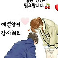 '출석합니다' 글에 포함된 이미지