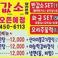'10월 15일 날씨가 많' 글에 포함된 이미지
