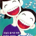 '출석 합니다~~~!!^^행' 글에 포함된 이미지