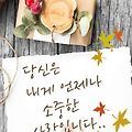 '출석합니다' 글에 포함된 이미지