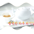 '신년들어 두번째 주말' 글에 포함된 이미지