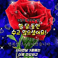 '무더위에 건강챙기셔' 글에 포함된 이미지