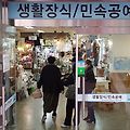 '행복하게 보내세요 ^.' 글에 포함된 이미지