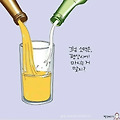 '지나가여 ' 글에 포함된 이미지
