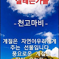 '9월 23일 금요일기온' 글에 포함된 이미지