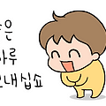 '날씨가 춥습니다길도 ' 글에 포함된 이미지