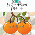 '좋은아침 오늘도 화이' 글에 포함된 이미지