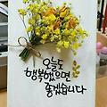 '즐건주말 되세요 ^~^' 글에 포함된 이미지