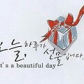 '출석 합니다~~~!!^^행' 글에 포함된 이미지