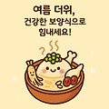 'ㆍ' 글에 포함된 이미지