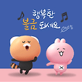 '^' 글에 포함된 이미지