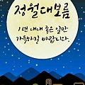 '출석합니다 ' 글에 포함된 이미지