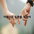 '출석합니다' 글에 포함된 이미지