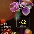'월요일 아침 입니다기' 글에 포함된 이미지