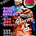 '출석합니다' 글에 포함된 이미지