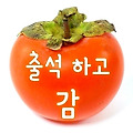 '아~아~ 잊으랴어찌우' 글에 포함된 이미지