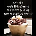 '출석요' 글에 포함된 이미지