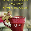 '7월 16일 좋은 일만 ' 글에 포함된 이미지